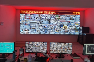 開福區(qū)大型采沙場高空監(jiān)控項(xiàng)目圓滿竣工，您的安防保障之選！