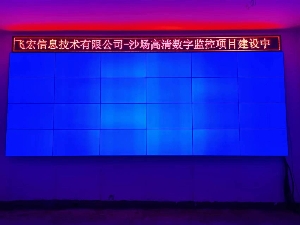 長沙專業(yè)搭建大型高清數(shù)字監(jiān)控平臺(tái)