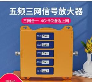 酒吧內(nèi)手機(jī)信號差，手機(jī)信號放大器來幫您！