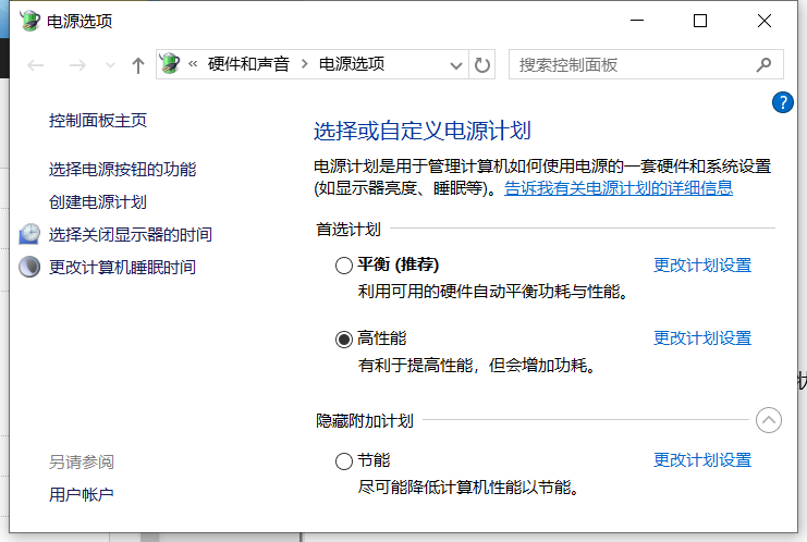 电脑开机正常，但是重启后就会黑屏的解决方法